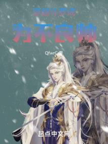陷梦