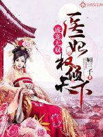 斗罗大陆：再次书写的世界