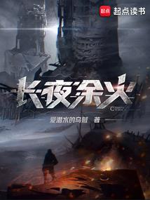大督