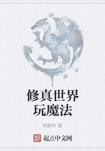 往生戏院