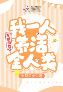 飞去另一个城市的你