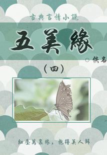 星穹铁道：开局惊呆三月七