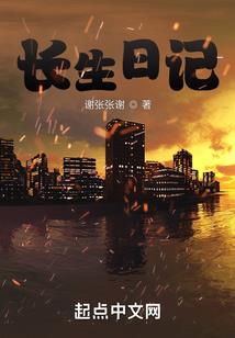 开局一本合成书