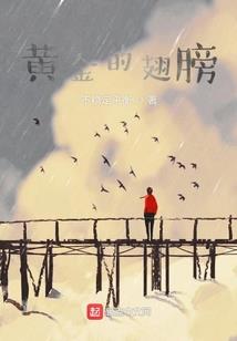 都市斩神纪
