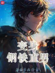 妖王的逗比活宝小萌妻