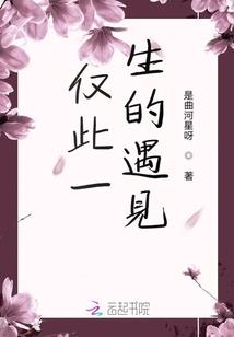 冰月热阳