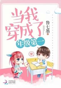 恋的日记