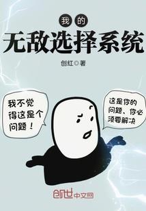 无极之红颜劫