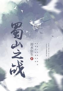 重生之青春似水东流