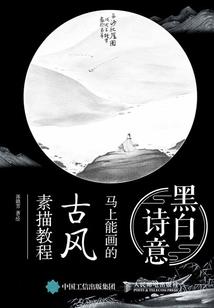 雪融时光