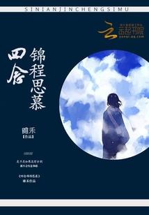 末世希望系统