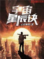 寻找纯净能源