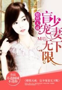 问道惟仙