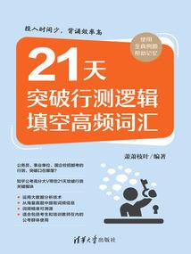 学园都市研究员