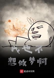 非正统剑仙