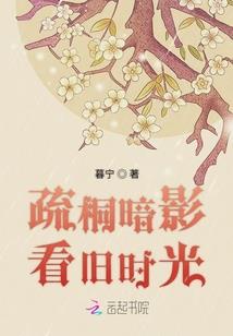 异界修真士