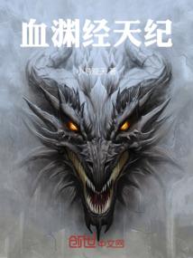 战神天道