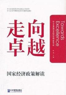 一剑霜寒动九州