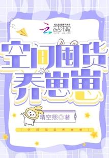 爱上我的灵异先生(合作)