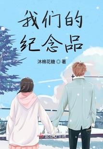 木妍的学校生存记
