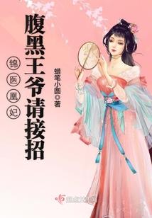 画出来的世界