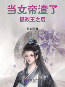 讨厌的指腹为婚
