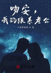 累世结