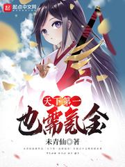 万界老奶奶系统