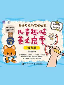 一觉醒来，我成为了炼气士！