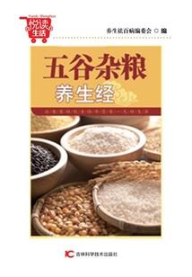 鬼舞天下