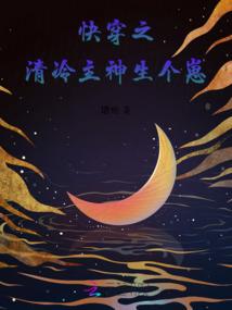 暗恋交织