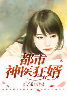 圣裔