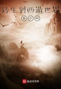我的盗梦空间