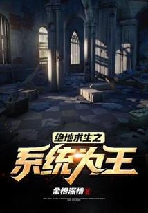 绝色妖孽爱争宠