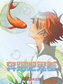 星际逆袭指南