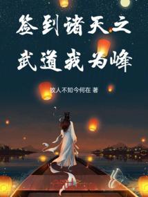 兄弟盟之血狐