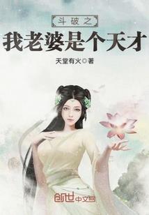 青兮，伤痕累累