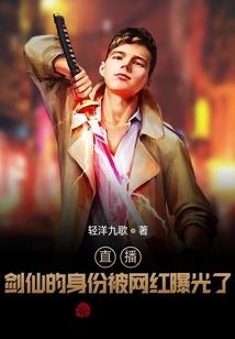镇妖术