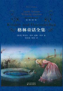 锦绣人生慢穿