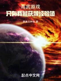摄魔传说