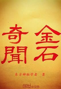 赌来一个男神医