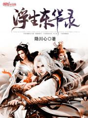 季汉昭烈帝