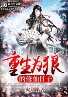 机械之灵