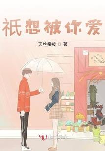 诸天化魔