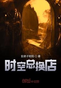 在你身边的经过