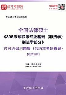 夜不语诡秘档案