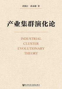 综漫之殿下请小心