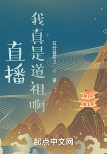 太阴驭灵传