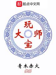 木棉小师妹