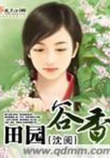 诛心诫